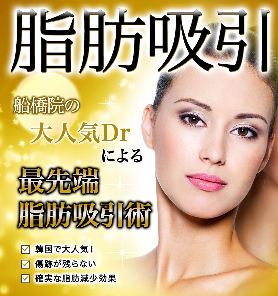 モニター募集