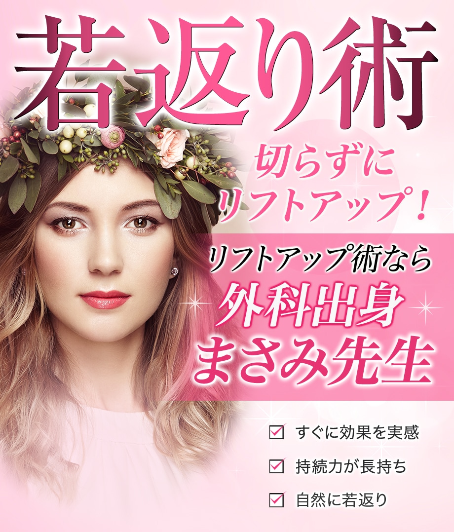 モニター募集