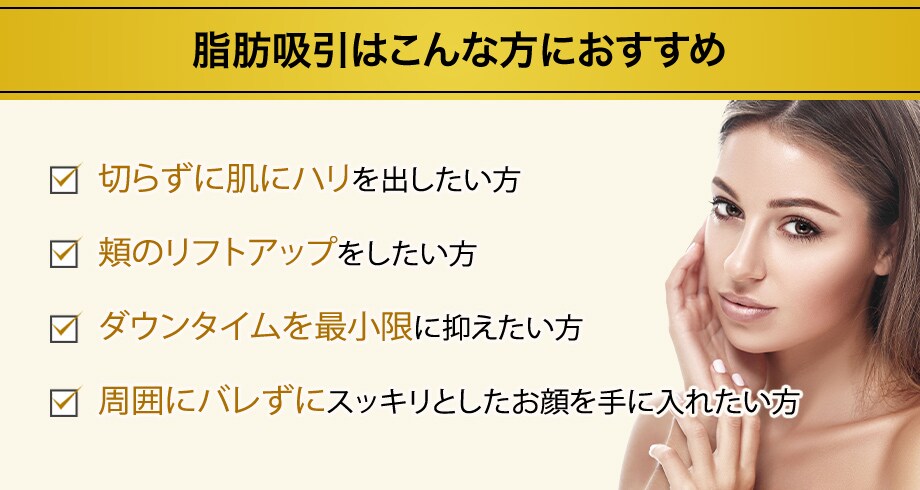 おすすめ