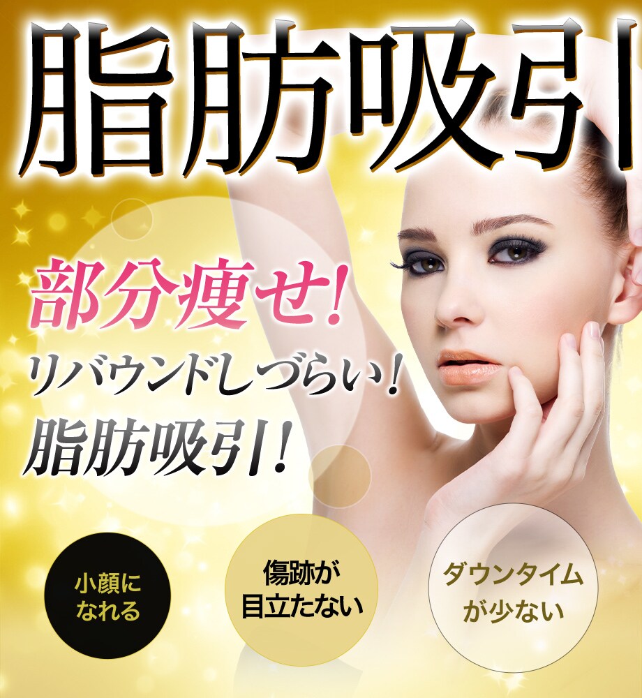 モニター募集