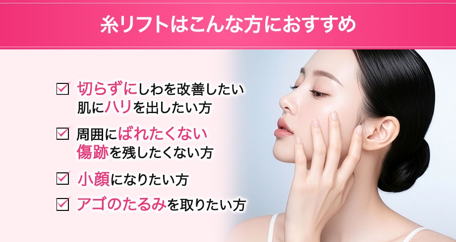 おすすめ