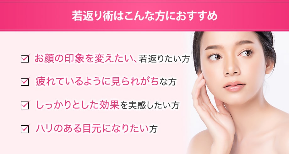 おすすめ