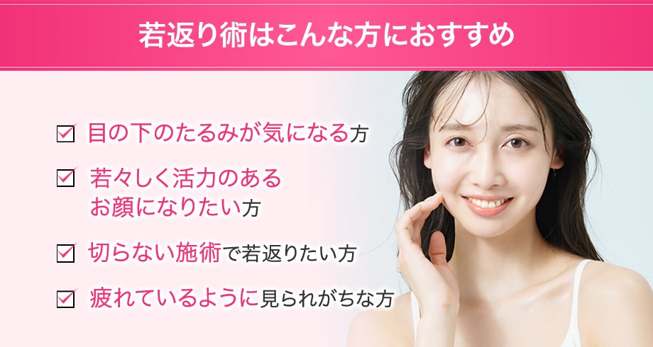 おすすめ