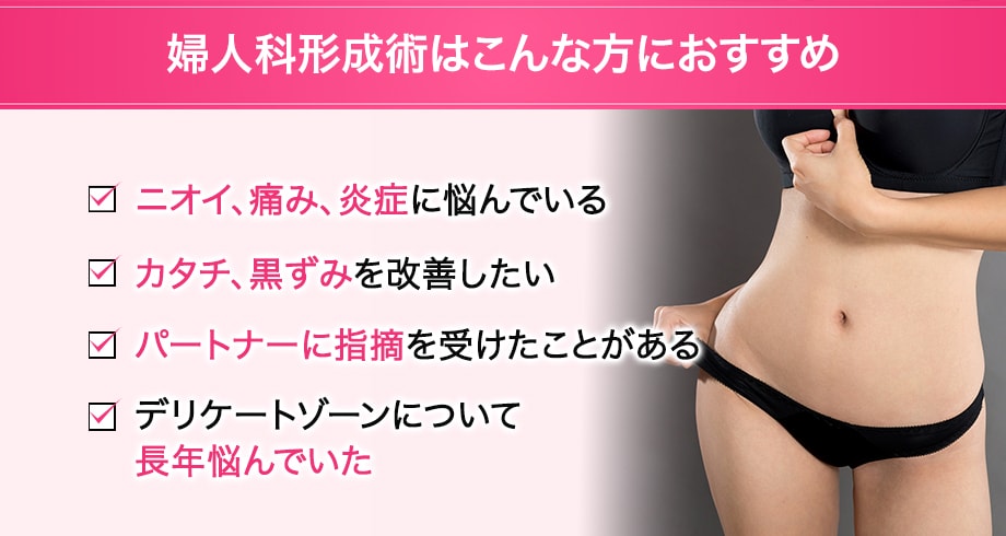 おすすめ