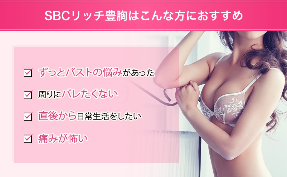 オススメ