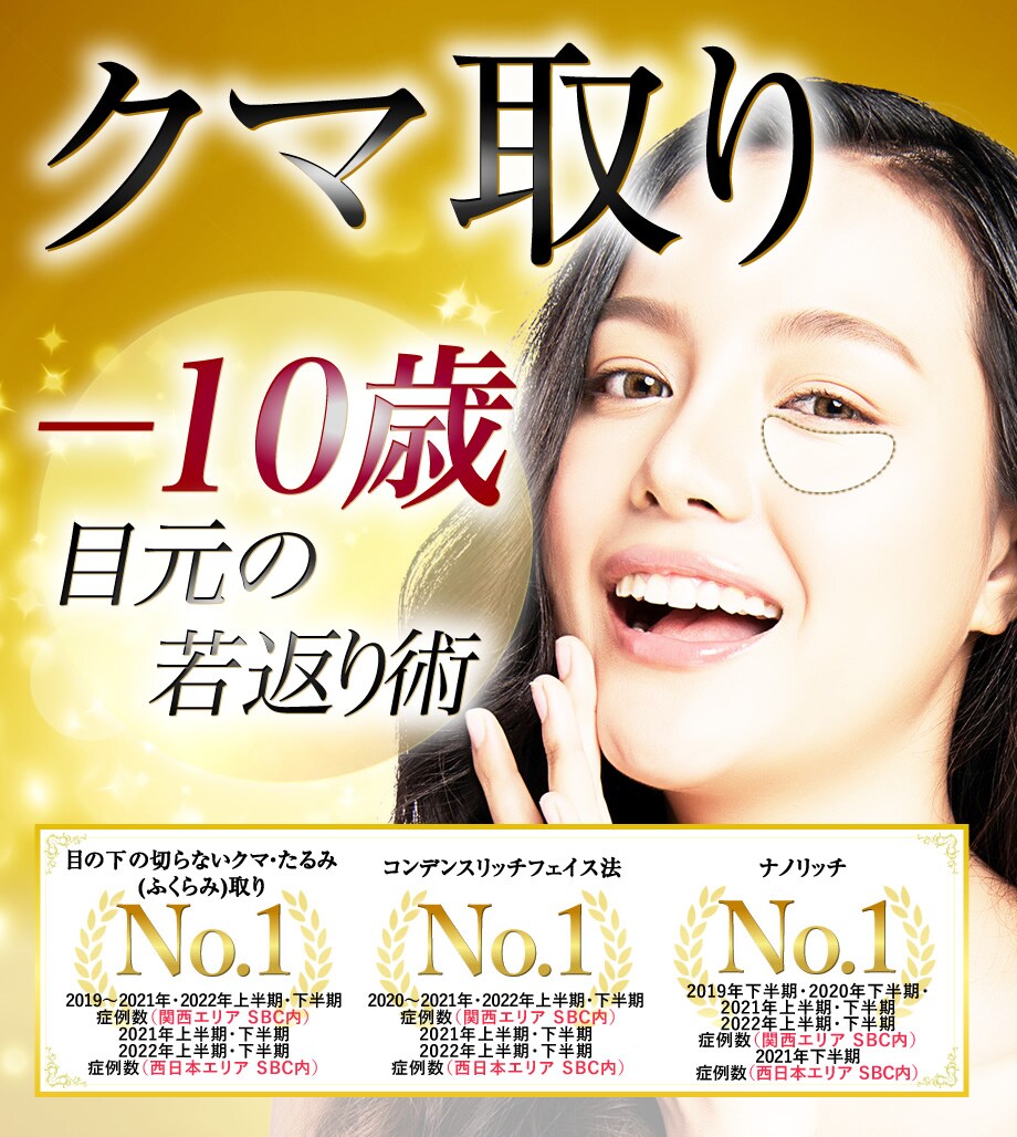 モニター募集