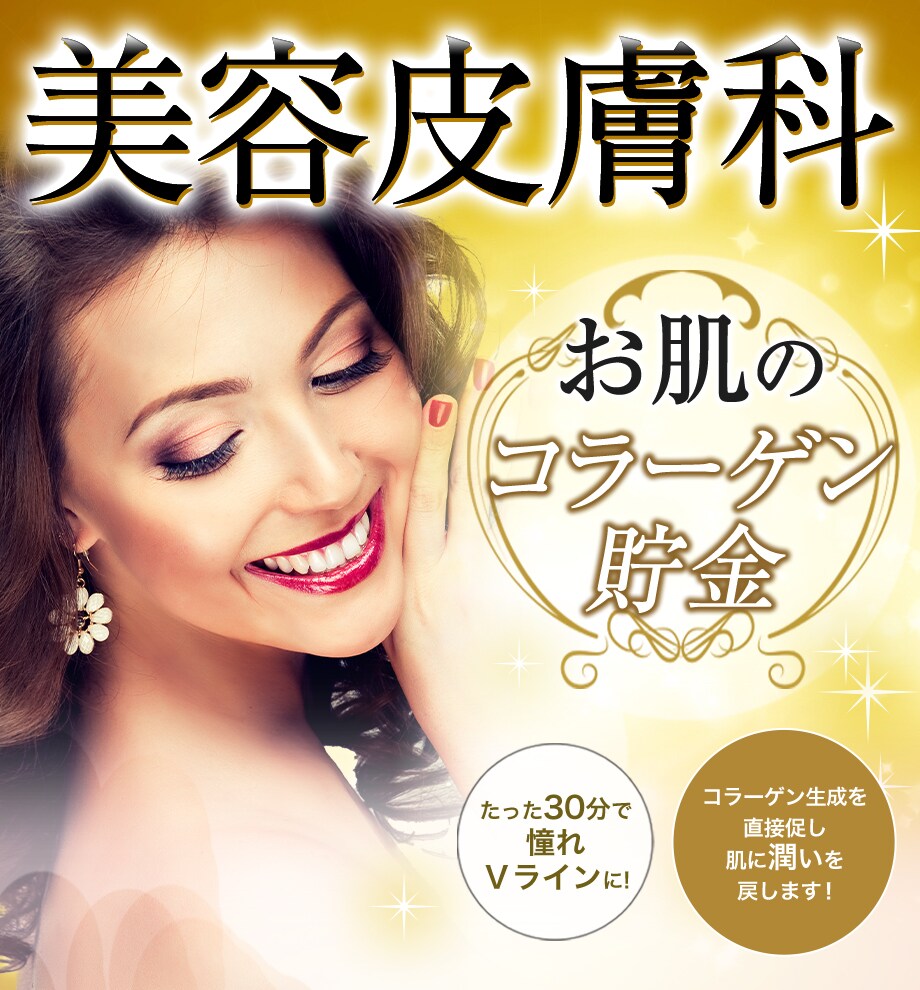 モニター募集