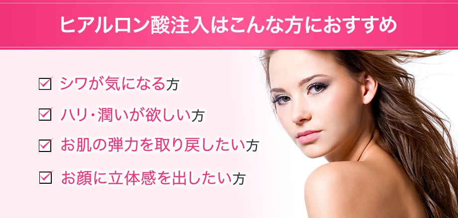 おすすめ
