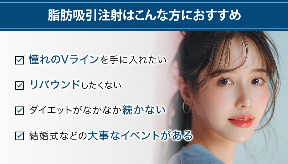 おすすめ