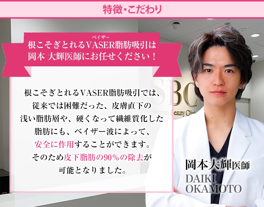 特徴とこだわり