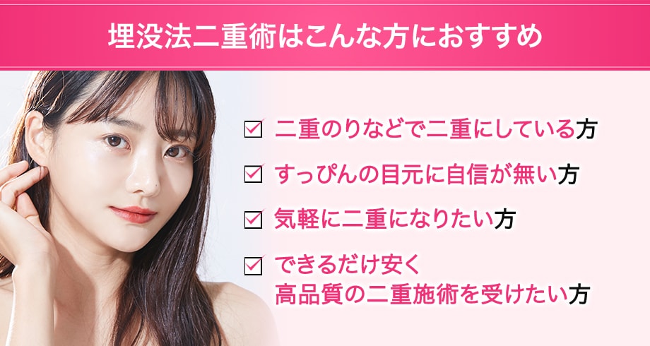 おすすめ