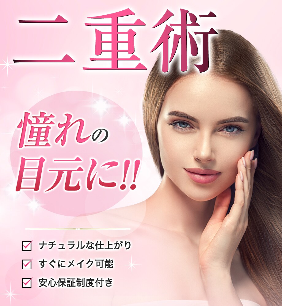 モニター募集