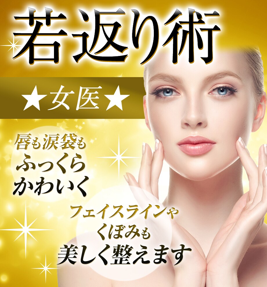 モニター募集