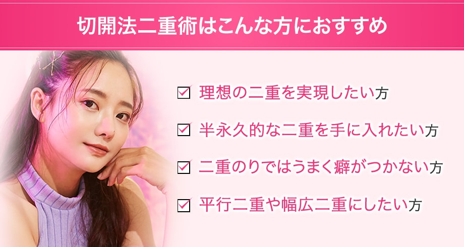 おすすめ