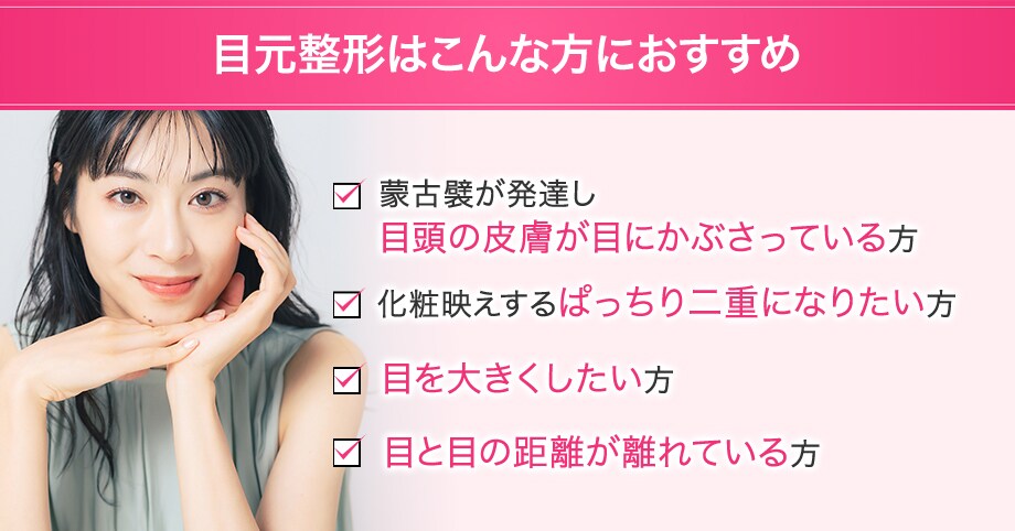 おすすめ