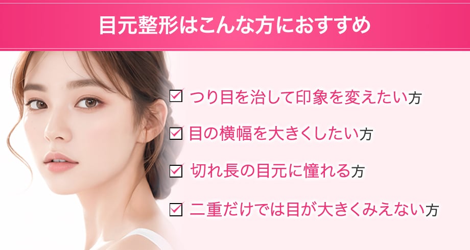 おすすめ