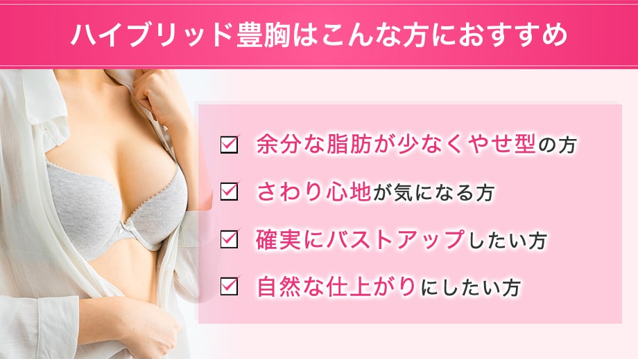 おすすめ