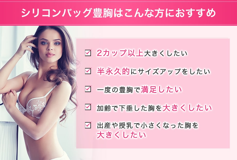 おすすめ