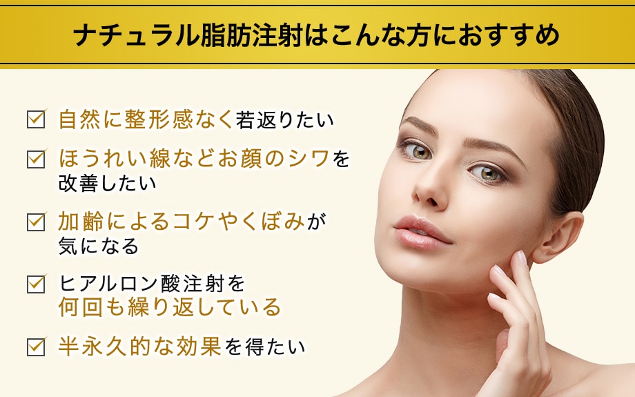 おすすめ