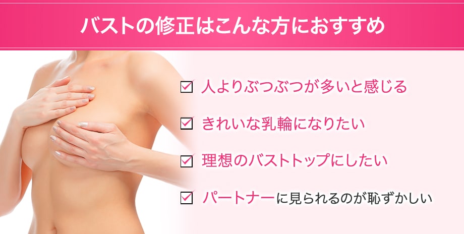 おすすめ