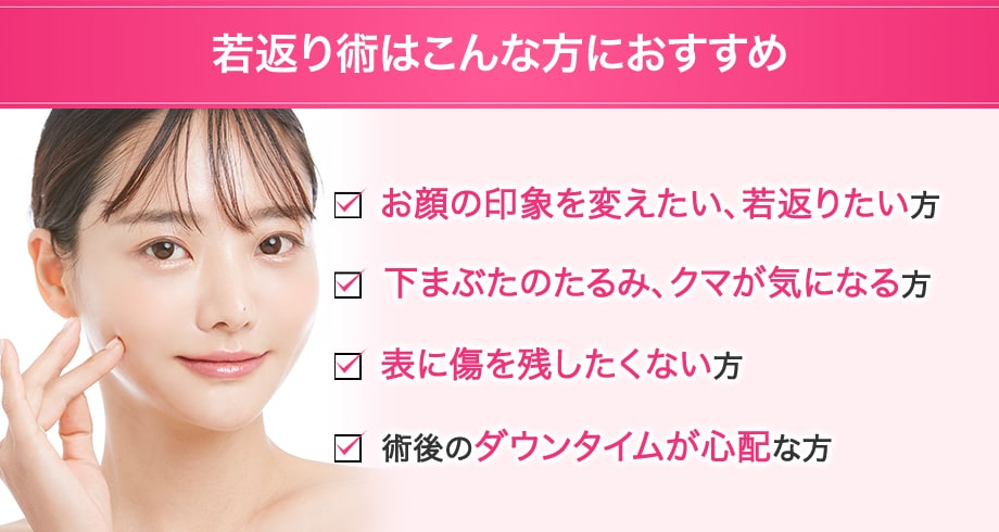 おすすめ