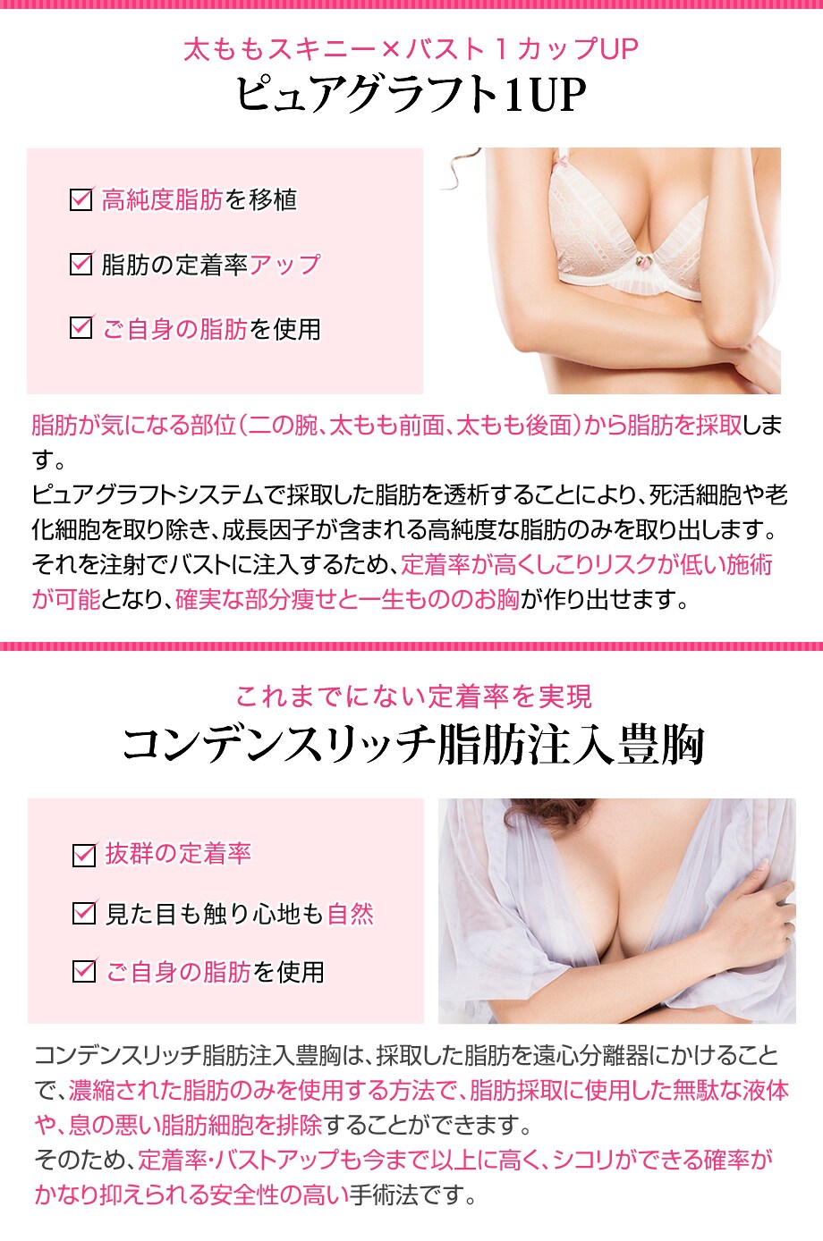 九州指名多数シリコンバッグ豊胸 2カッ 豊胸 バストの修正モニター募集 美容整形 美容外科の湘南美容クリニック