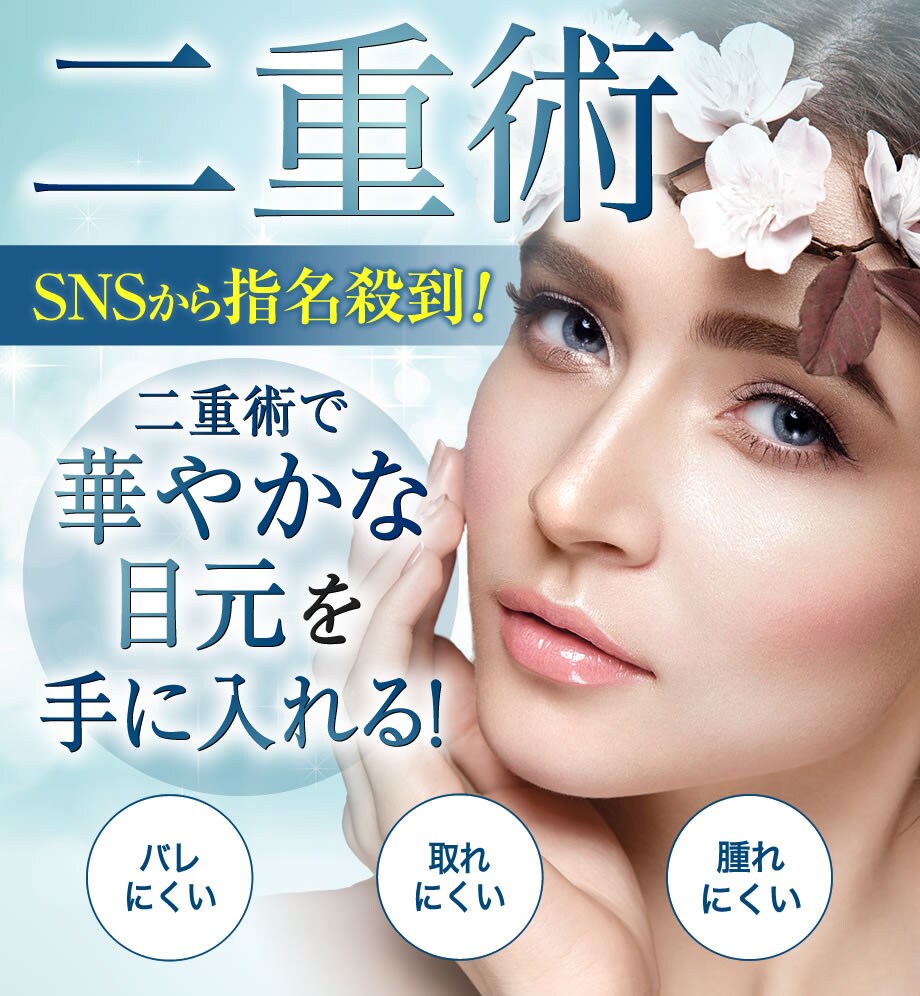 モニター募集