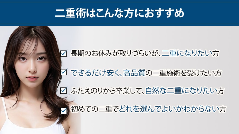 おすすめ