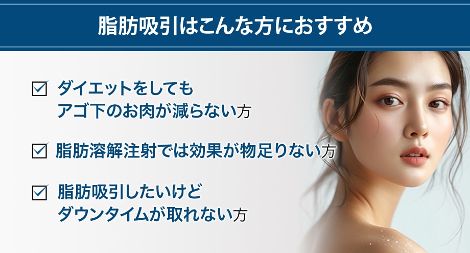 おすすめ