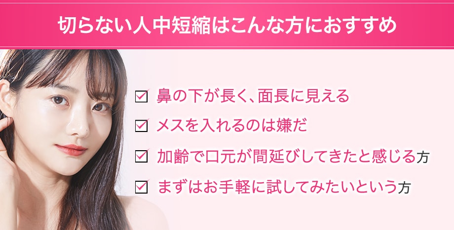 おすすめ