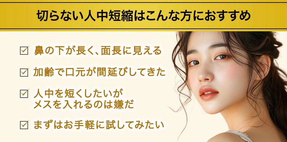 おすすめ