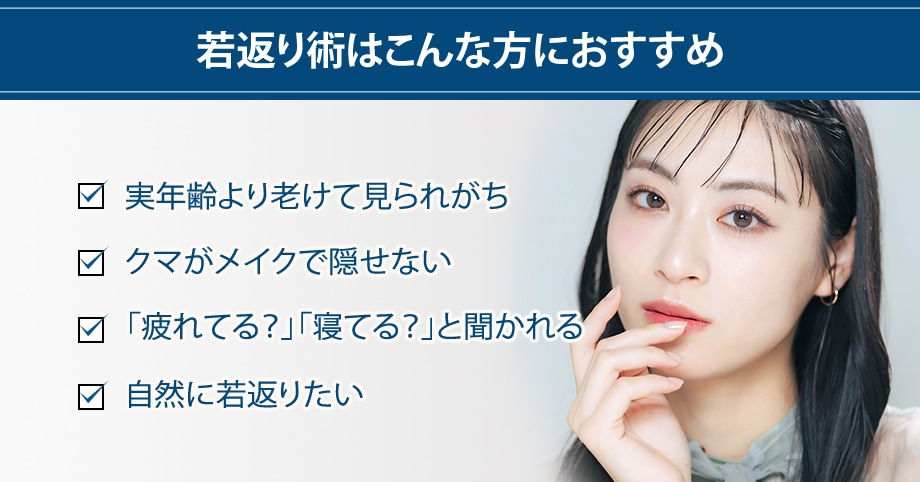 おすすめ