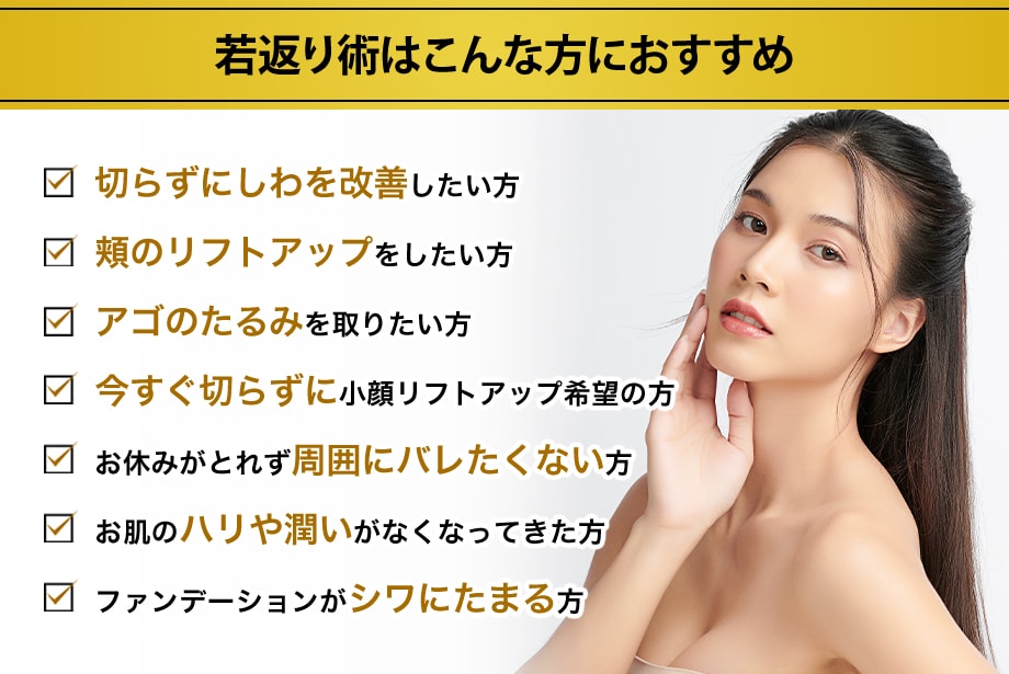 おすすめ