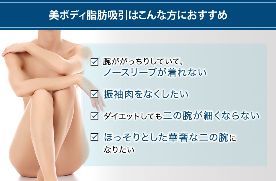 おすすめ