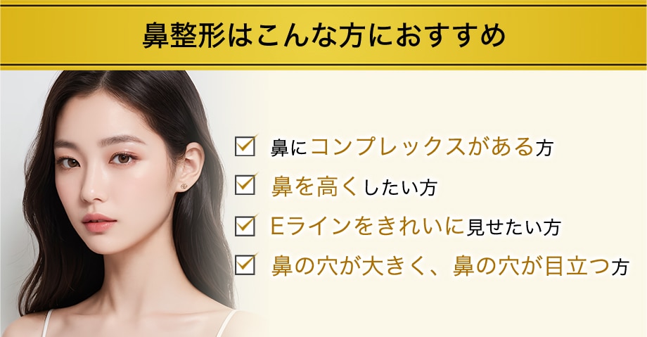 おすすめ