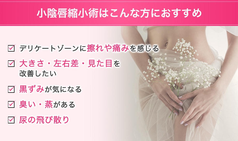 おすすめ