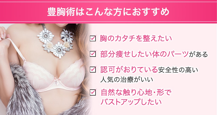 おすすめ