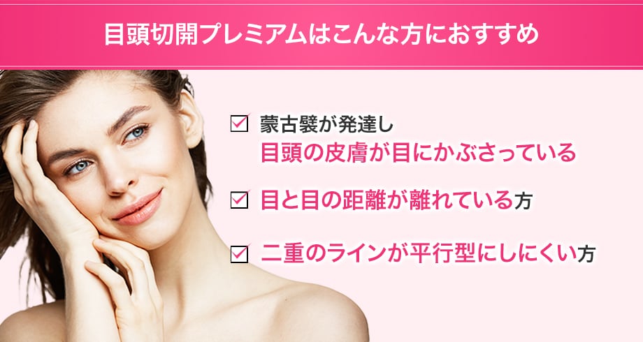 おすすめ