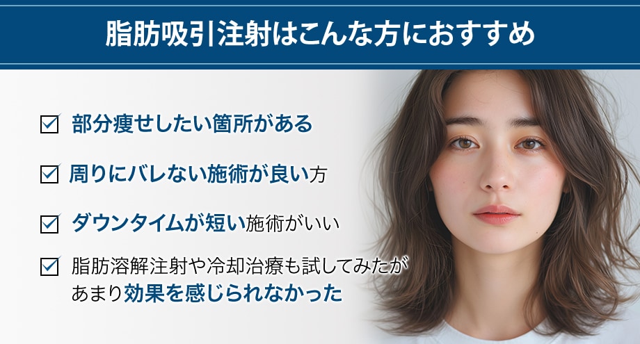 おすすめ