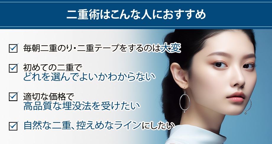 オススメ
