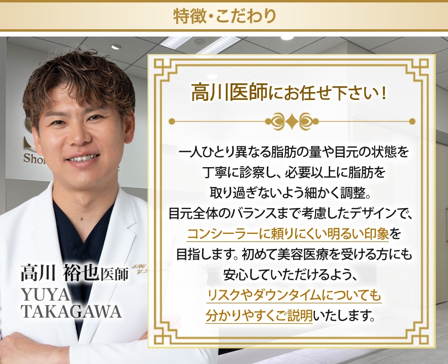 特徴・こだわり