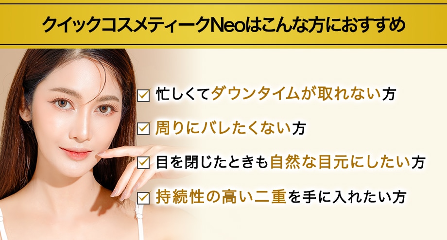 おすすめ