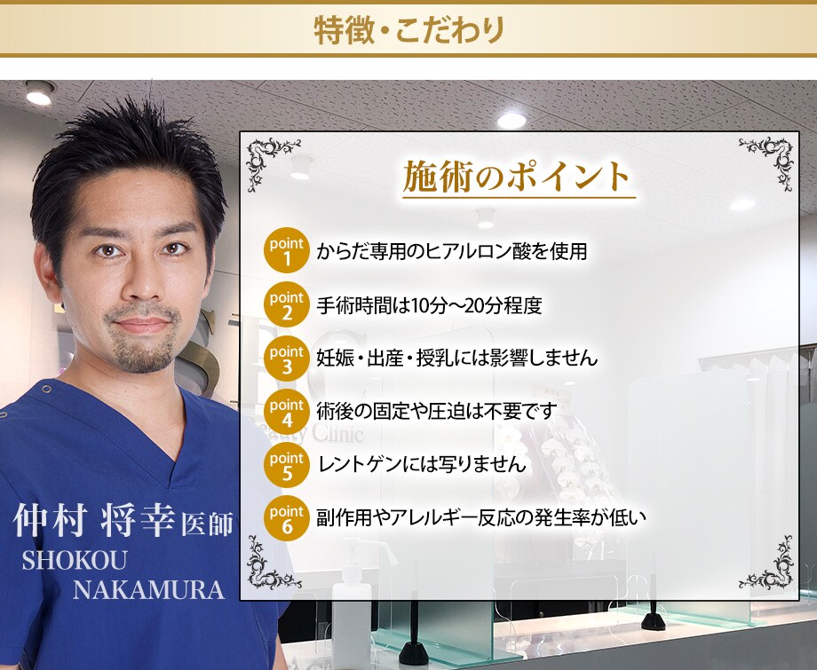 豊胸術 バストのお悩み解決しませんか 豊胸 バストの修正モニター募集 美容整形 美容外科の湘南美容クリニック
