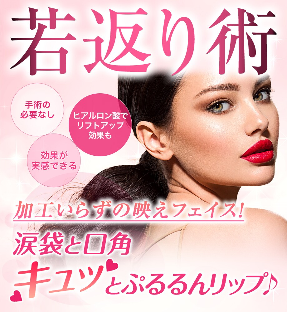 モニター募集