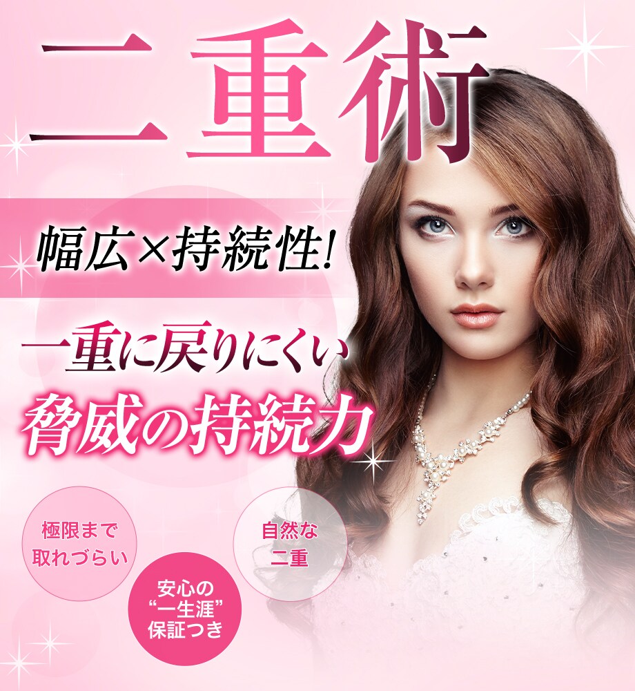 モニター募集