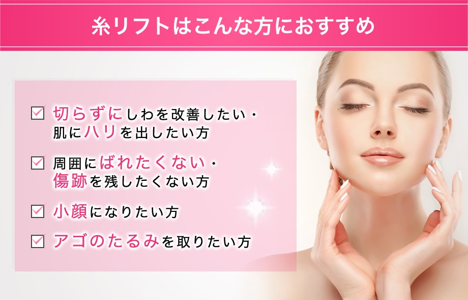 おすすめ