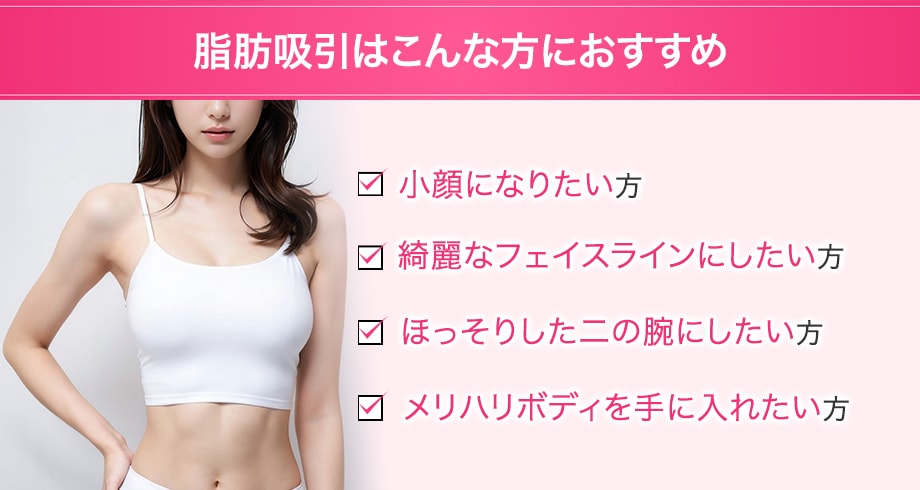 おすすめ