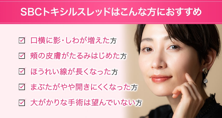 おすすめ