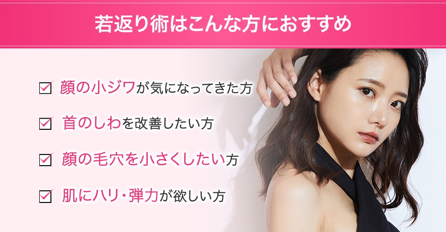 おすすめ