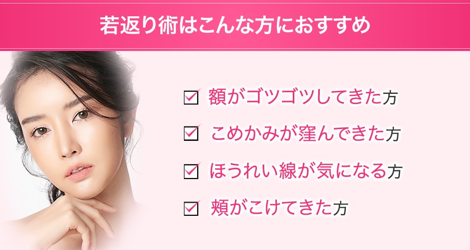 おすすめ